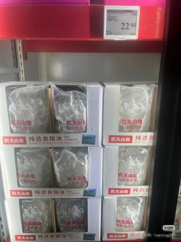 全国股票配资公司 山姆2公斤冰块卖22.8元被指“刺客”，客服：工艺特殊，融化速度可降低20%